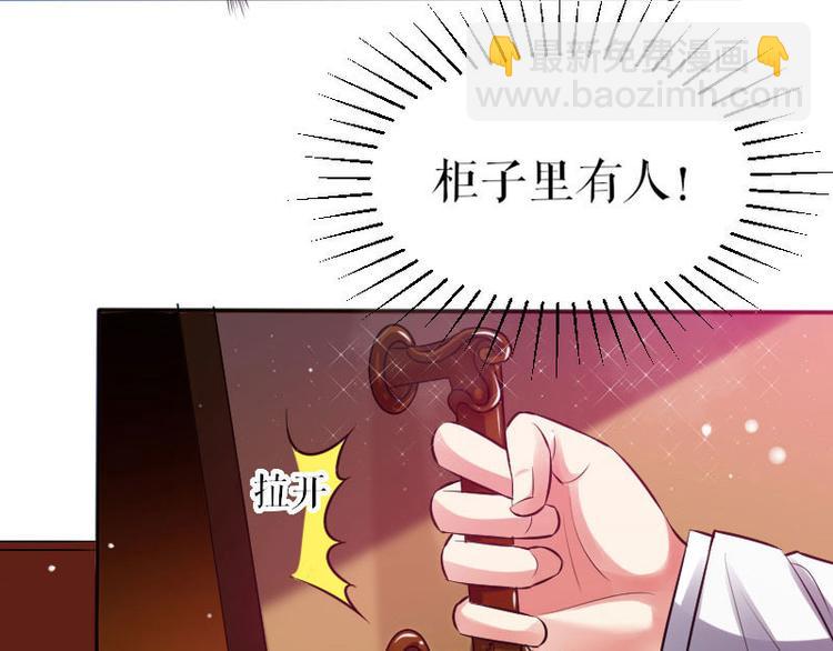 第3话 只对你有感觉12