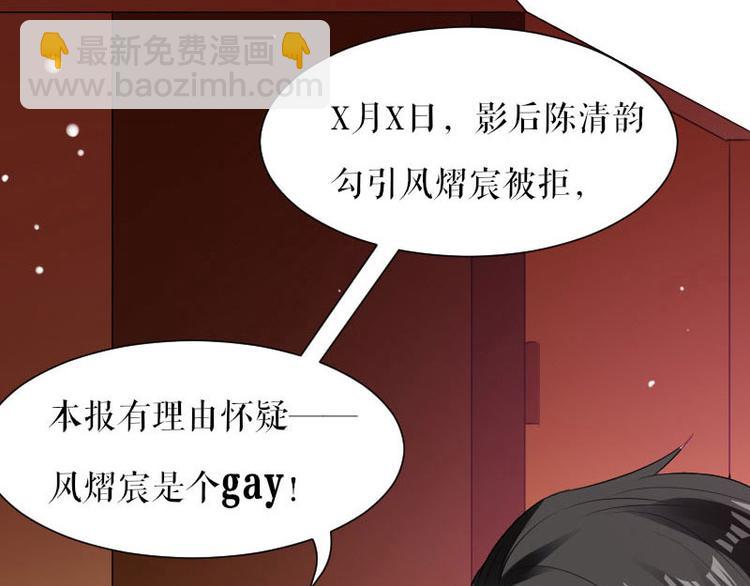 第3话 只对你有感觉14