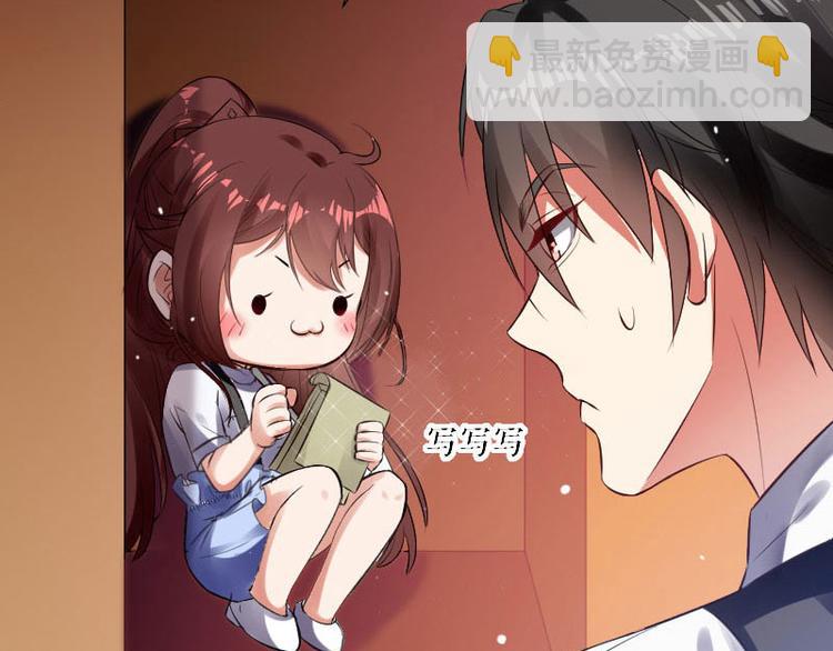 第3话 只对你有感觉15