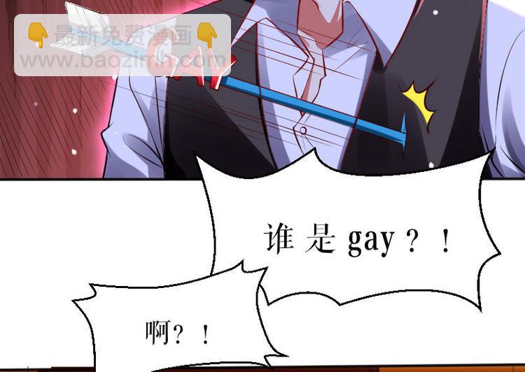 第3话 只对你有感觉18