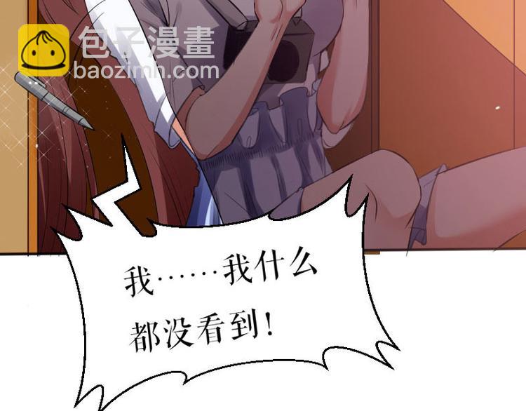 第3话 只对你有感觉20