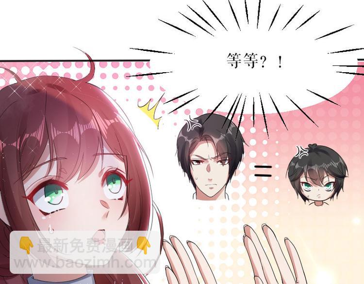 第3话 只对你有感觉22