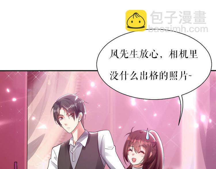 第3话 只对你有感觉27