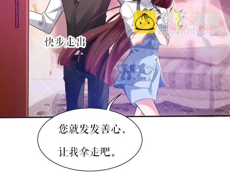 第3话 只对你有感觉28