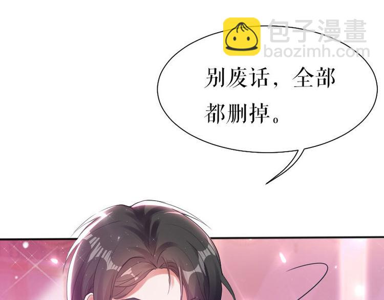 第3话 只对你有感觉30