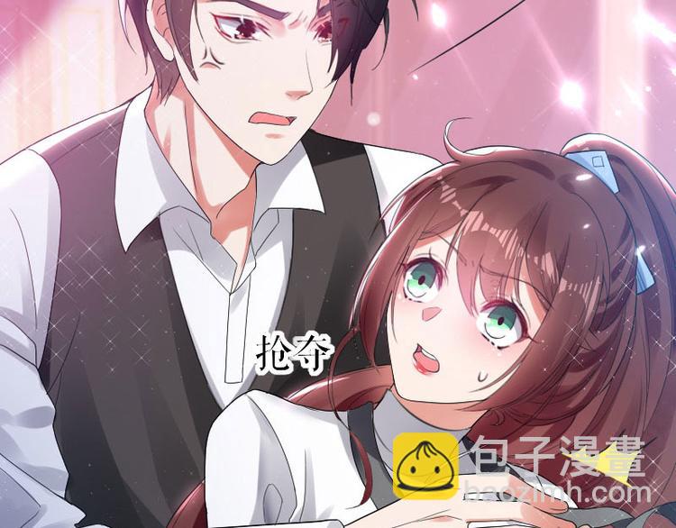 第3话 只对你有感觉31