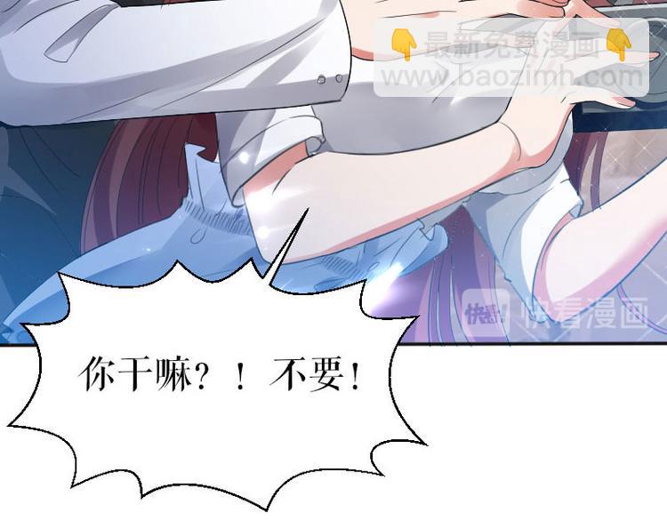 第3话 只对你有感觉32