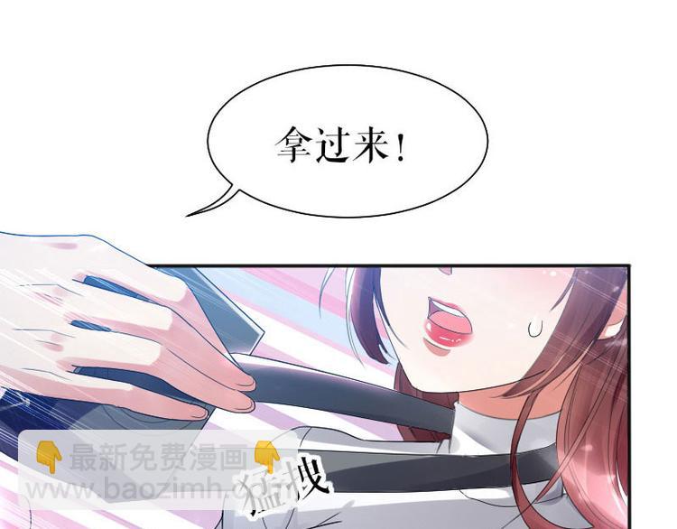 第3话 只对你有感觉34