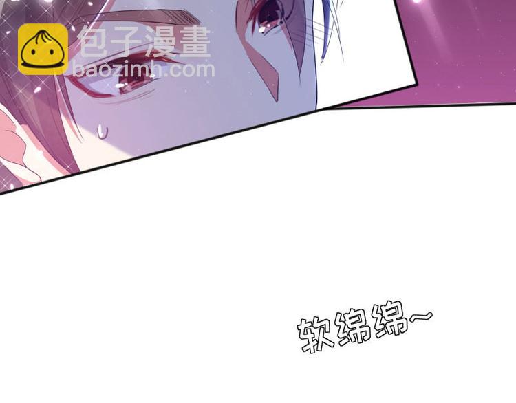 第3话 只对你有感觉40