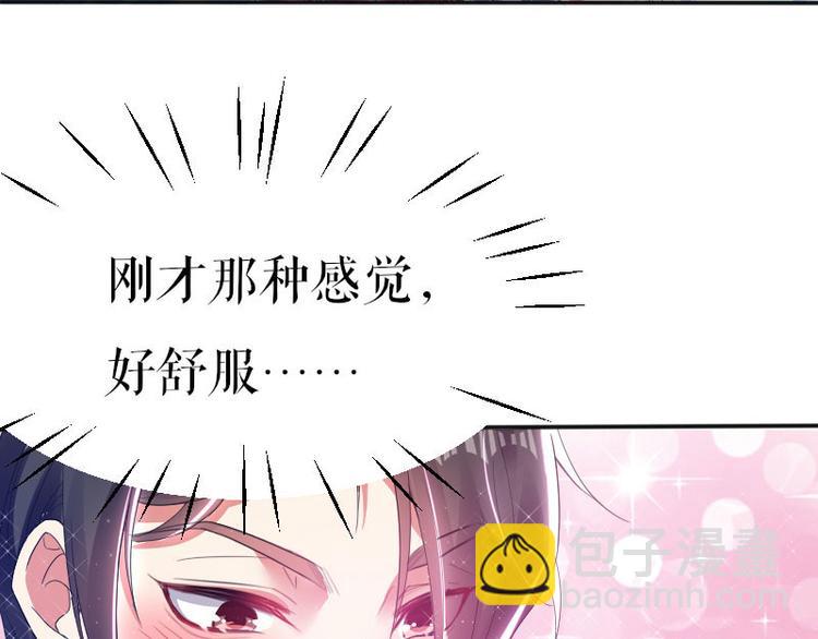 第3话 只对你有感觉45