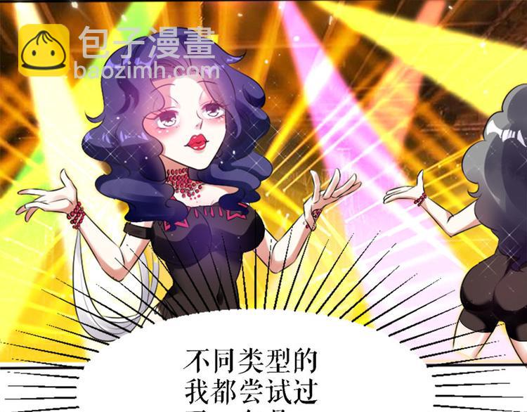 第3话 只对你有感觉5