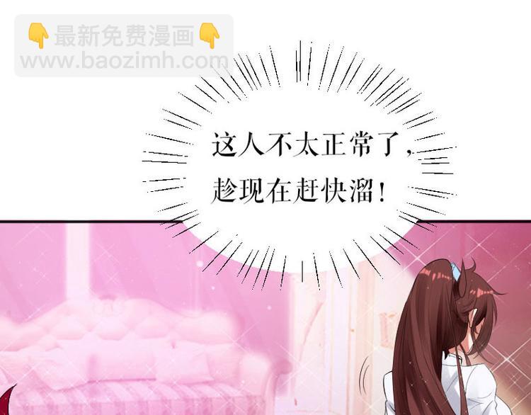 第3话 只对你有感觉55