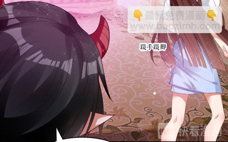 第3话 只对你有感觉56