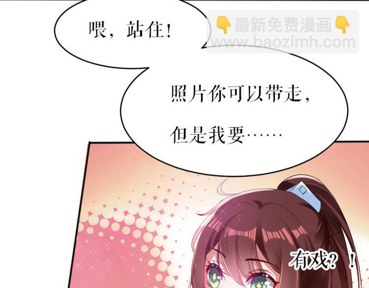 第3话 只对你有感觉57