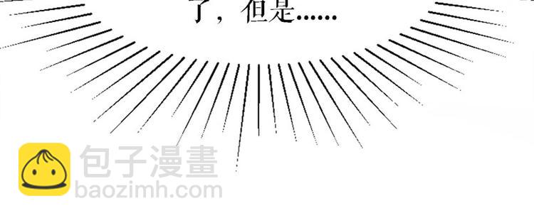 第3话 只对你有感觉6
