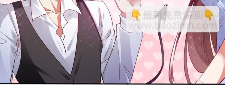 第3话 只对你有感觉61