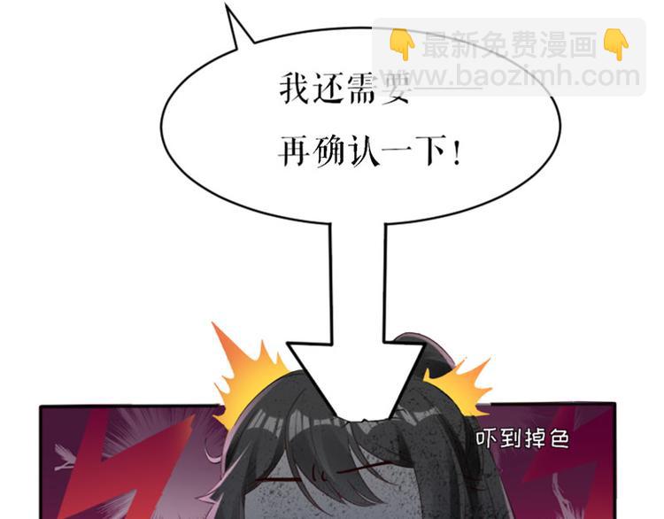 第3话 只对你有感觉62