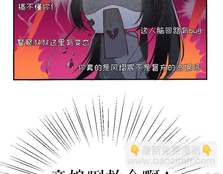 第3话 只对你有感觉63