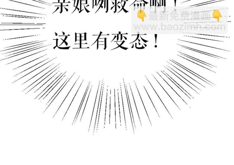 第3话 只对你有感觉64