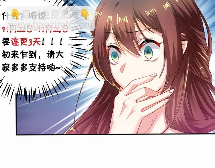 第3话 只对你有感觉66