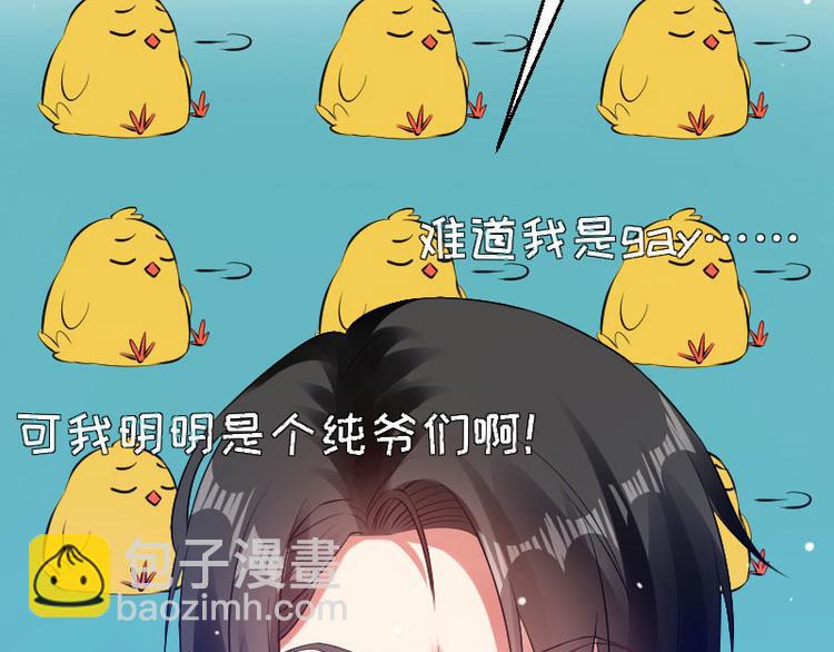 第3话 只对你有感觉8