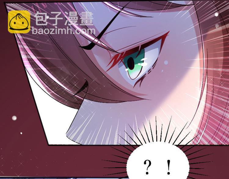 第4话 把我当成什么？12