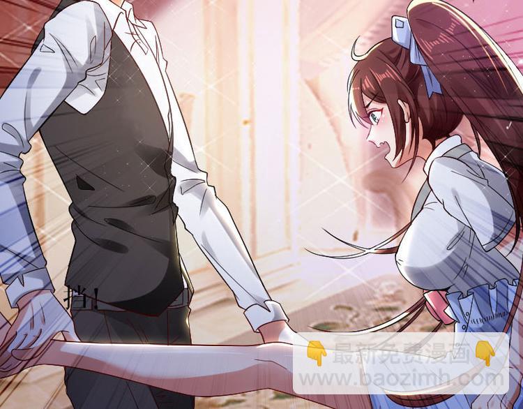 第4话 把我当成什么？15
