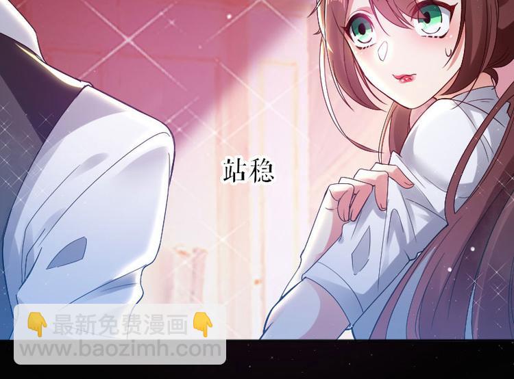 第4话 把我当成什么？18
