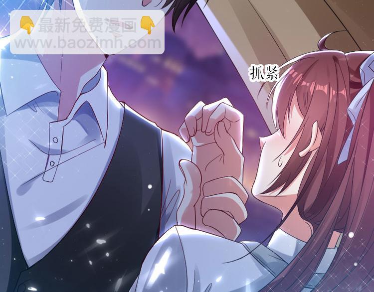 第4话 把我当成什么？21