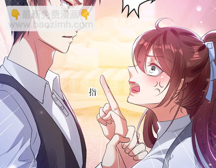 第4话 把我当成什么？26