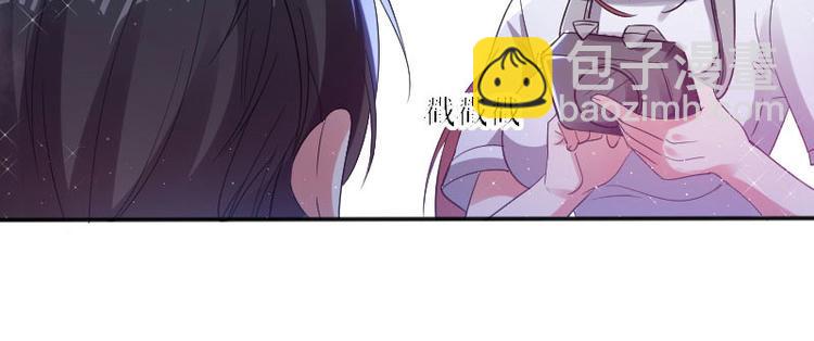 第4话 把我当成什么？31