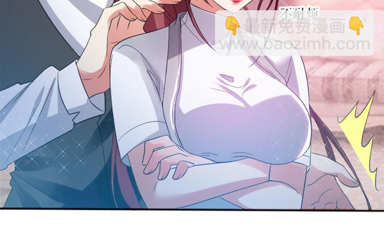 第4话 把我当成什么？43