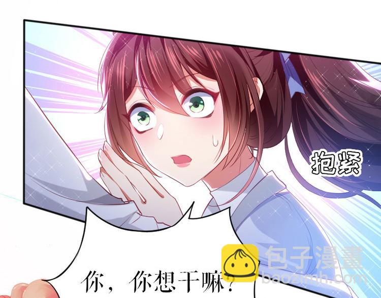 第4话 把我当成什么？47