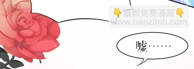 第4话 把我当成什么？52