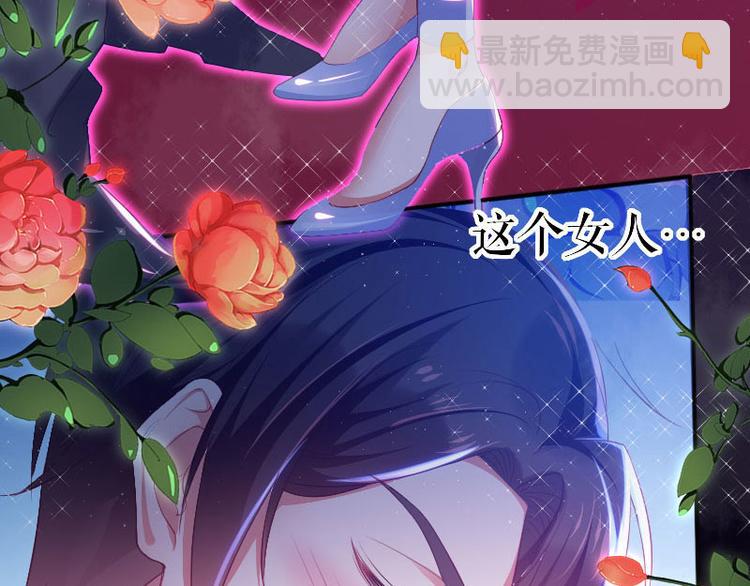 第4话 把我当成什么？57