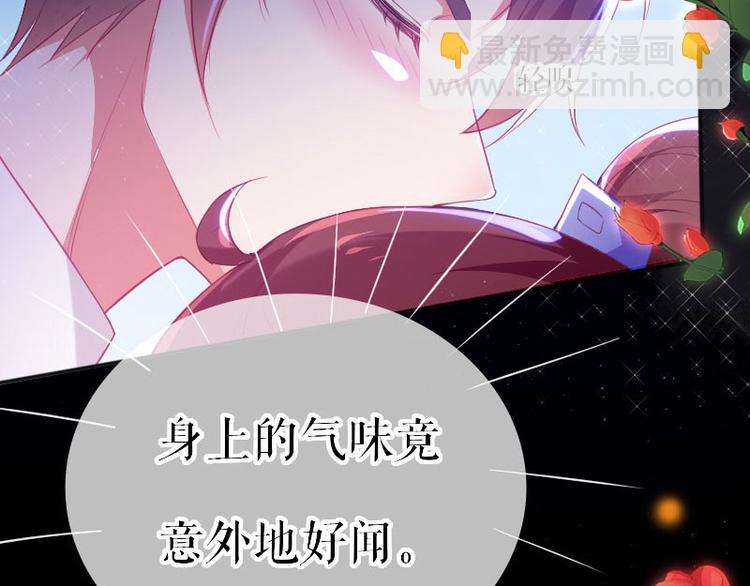 第4话 把我当成什么？58