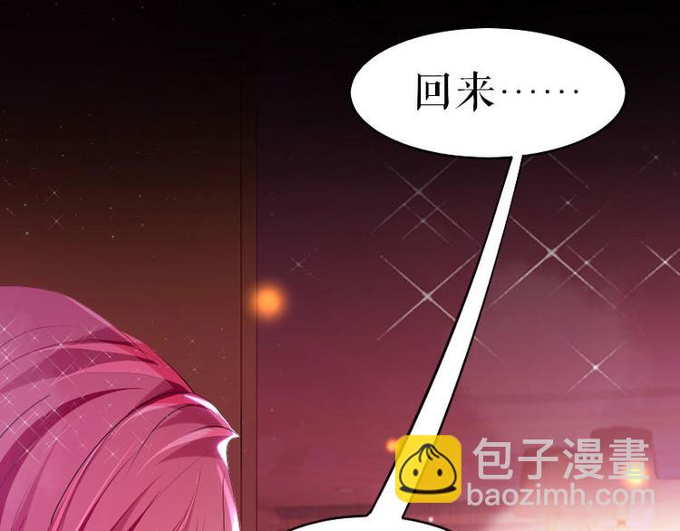 第4话 把我当成什么？62