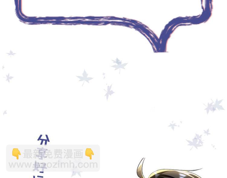 第4话 把我当成什么？66