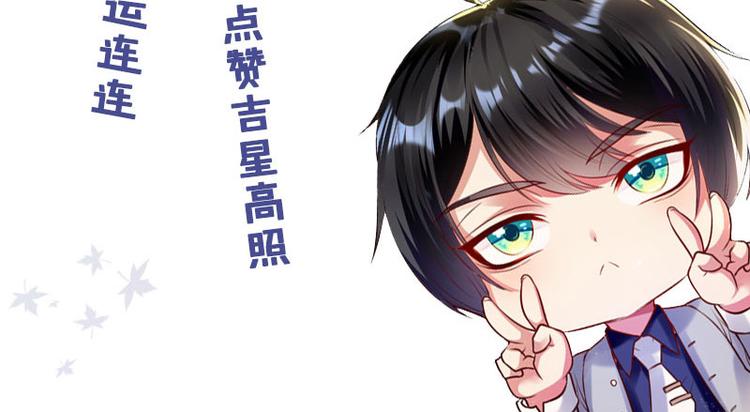 第4话 把我当成什么？67