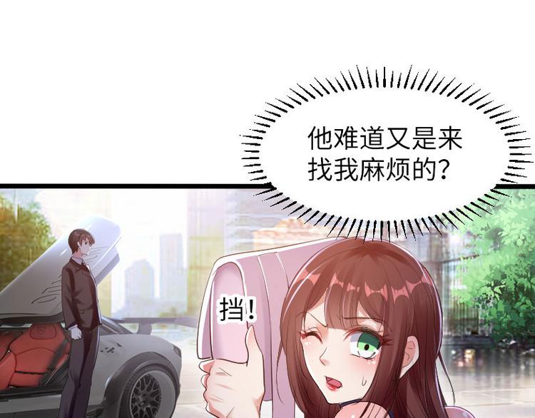第10话 敢打我的女人？0