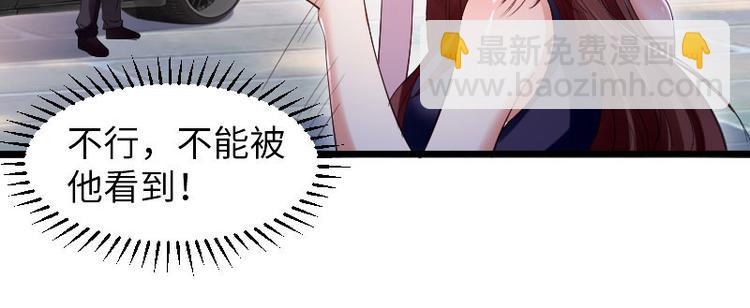 第10话 敢打我的女人？1