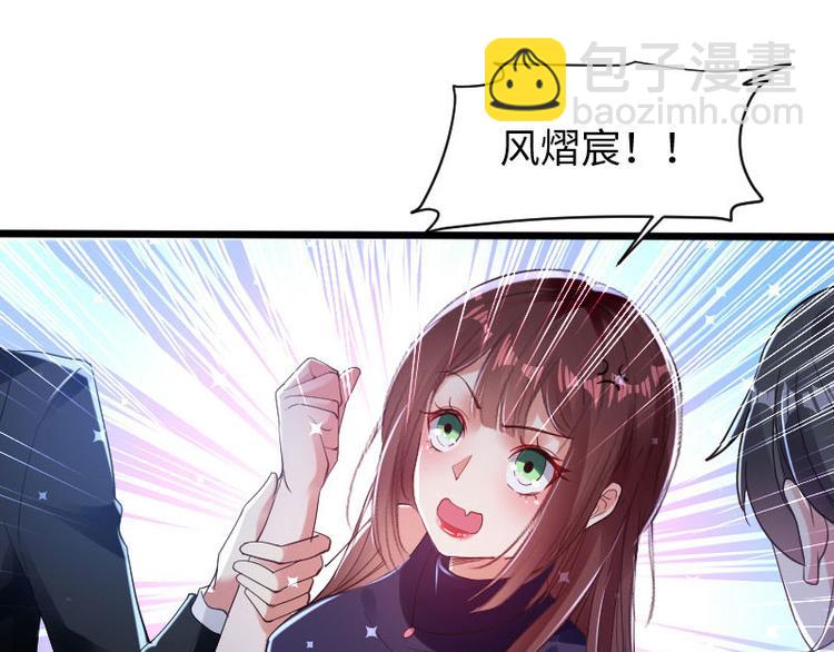 第10话 敢打我的女人？13