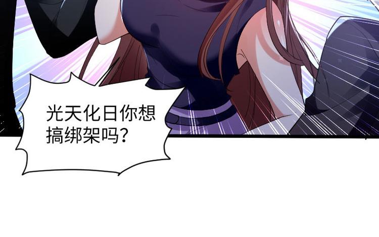 第10话 敢打我的女人？14