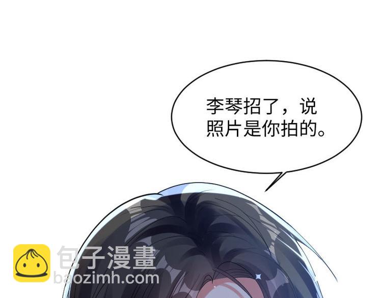 第10话 敢打我的女人？15