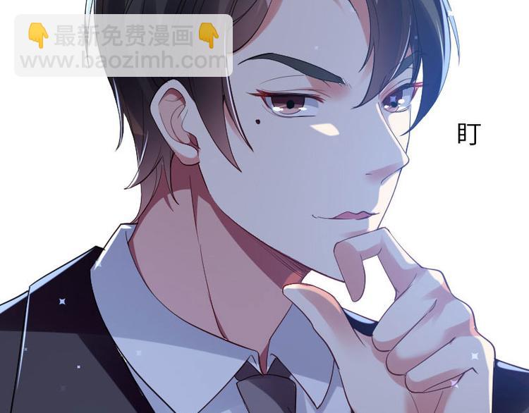 第10话 敢打我的女人？16