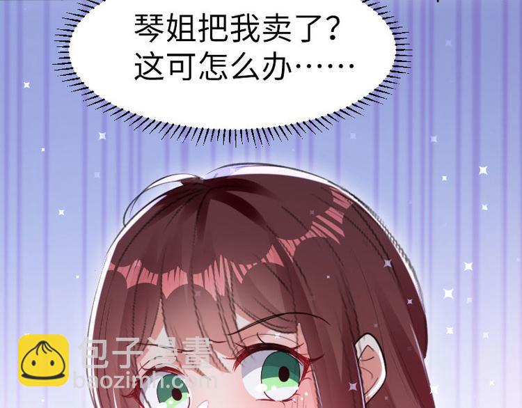 第10话 敢打我的女人？18