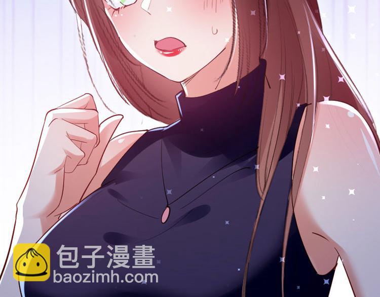 第10话 敢打我的女人？19