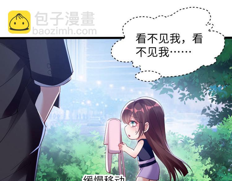 第10话 敢打我的女人？2