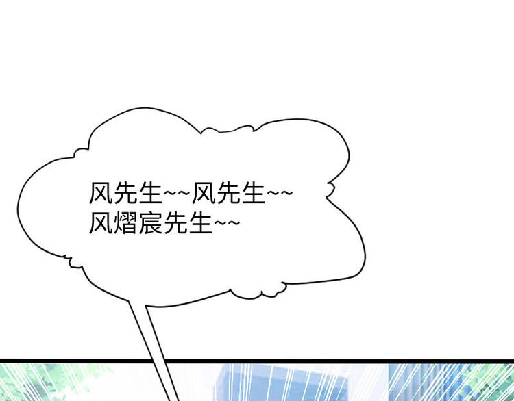 第10话 敢打我的女人？21