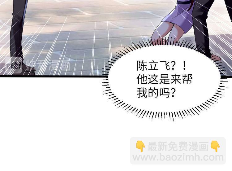 第10话 敢打我的女人？23